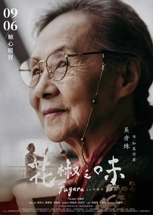 萌宠日常动漫海报